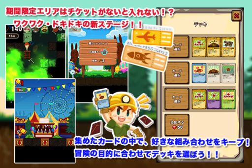 画像ギャラリー No.002のサムネイル画像 / 「ディグディグ」が50万DLを突破,アップデートで新エリアが開放