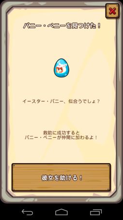 画像ギャラリー No.005のサムネイル画像 / 「ディグディグ」が50万DLを突破,アップデートで新エリアが開放