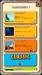 画像ギャラリー No.006のサムネイル画像 / 「ディグディグ」が50万DLを突破,アップデートで新エリアが開放