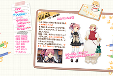 画像ギャラリー No.003のサムネイル画像 / 「ハーレム天国だと思ったらヤンデレ地獄だった。」,公式サイトがリニューアルでヤンデレ風に。合わせて「略称募集」キャンペーンがスタート