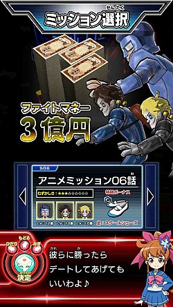 画像ギャラリー No.002のサムネイル画像 / 「ヒーローバンク アーケード」，アニメ連動ミッション＆ロケテストを実施