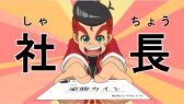 画像ギャラリー No.002のサムネイル画像 / 「ヒーローバンク」，DVDの第1巻が発売。初回封入特典には限定レアカード