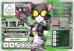 画像ギャラリー No.004のサムネイル画像 / 「ヒーローバンク アーケード」,バージョンアップで追加カードや新モードを実装