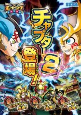 画像ギャラリー No.013のサムネイル画像 / 「ヒーローバンク アーケード」,バージョンアップで追加カードや新モードを実装