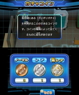画像ギャラリー No.008のサムネイル画像 / 「ヒーローバンク アーケード」の新章が順次稼働。「ヒーローバンク2」との連動キャンペーンも
