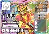 画像ギャラリー No.001のサムネイル画像 / 「ヒーローバンク アーケード」「ヒーローバンク2」，次世代ワールドホビーフェア '15 Winterの出展情報を公開