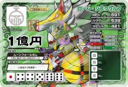 画像ギャラリー No.007のサムネイル画像 / 「ヒーローバンク アーケード」チャプター4稼動開始。強敵「七服神」が登場