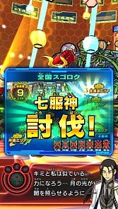画像ギャラリー No.010のサムネイル画像 / 「ヒーローバンク アーケード」チャプター4稼動開始。強敵「七服神」が登場