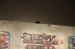 画像ギャラリー No.020のサムネイル画像 / 「進撃の巨人 -自由への咆哮-」,進撃ならぬ“現実の巨人”が恵比寿に出現。和田アキ子さんを起用した新TVCMの発表会をレポート