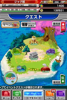 ジャグラー×モンスター