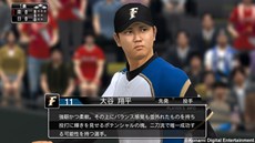 画像ギャラリー No.011のサムネイル画像 / 「プロ野球スピリッツ 2014」の発売日が3月20日に決定。期待の新人や今冬移籍が決まった選手などのデータにも対応