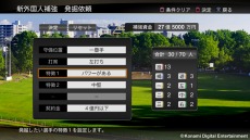 画像ギャラリー No.003のサムネイル画像 / 「プロ野球スピリッツ 2014」,新要素が追加される「マネジメント」モードや「ペナントレース」モードの最新情報が公開に