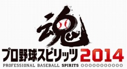 画像ギャラリー No.006のサムネイル画像 / 「プロ野球スピリッツ 2014」,早期購入特典の詳細とスクリーンショットが公開に。伝説のOBをチームに迎えよう