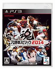画像ギャラリー No.001のサムネイル画像 / 「プロ野球スピリッツ2014」，横浜DeNAベイスターズの選手によるプレイ動画が公開