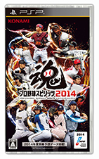 画像ギャラリー No.005のサムネイル画像 / 「プロ野球スピリッツ2014」，千葉ロッテマリーンズの2選手によるプレイ動画が公開に