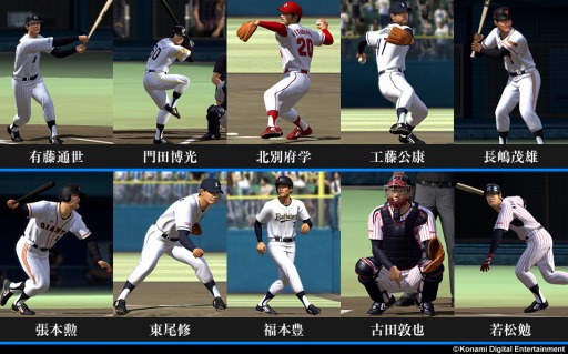 画像ギャラリー No.002のサムネイル画像 / 「プロ野球スピリッツ 2014」,伝説のOB選手第2弾を4月24日に配信