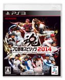 画像ギャラリー No.001のサムネイル画像 / PS3/PS Vita「プロ野球スピリッツ2014」,今シーズン終了時点の「最終選手データアップデート」で追加される15選手の情報が公開に