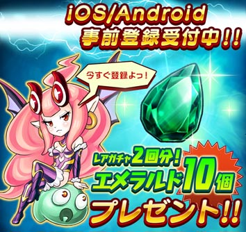 画像ギャラリー No.001のサムネイル画像 / Android版「ドラゴンファング 〜竜者ドランと時の迷宮〜」の配信日が再延期。7月の配信を目指して開発を継続