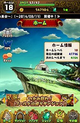 画像ギャラリー No.002のサムネイル画像 / 攻めの姿勢が活路を開く。Android版「ドラゴンファング」でスマホに最適化されたローグライクゲームを体験しよう