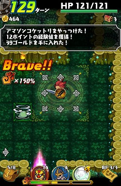 画像ギャラリー No.013のサムネイル画像 / 攻めの姿勢が活路を開く。Android版「ドラゴンファング」でスマホに最適化されたローグライクゲームを体験しよう