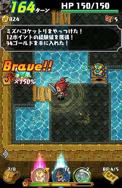 画像ギャラリー No.026のサムネイル画像 / 攻めの姿勢が活路を開く。Android版「ドラゴンファング」でスマホに最適化されたローグライクゲームを体験しよう