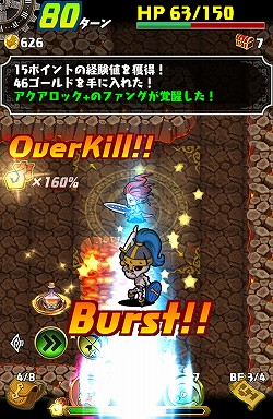 画像ギャラリー No.027のサムネイル画像 / 攻めの姿勢が活路を開く。Android版「ドラゴンファング」でスマホに最適化されたローグライクゲームを体験しよう