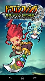 画像ギャラリー No.043のサムネイル画像 / ローグ系RPG「ドラゴンファング」，約半年ぶりに情報解禁。縦持ち専用として生まれ変わった姿をムービーで確認しよう