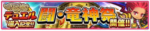 画像ギャラリー No.004のサムネイル画像 / 「ドラゴンファング」と「おしり前マン」が狂気のコラボを実施