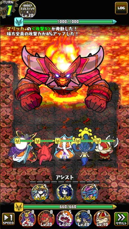画像ギャラリー No.002のサムネイル画像 / 「ドラゴンファング」が新機能のタワーやフレンド,ラックなどを実装