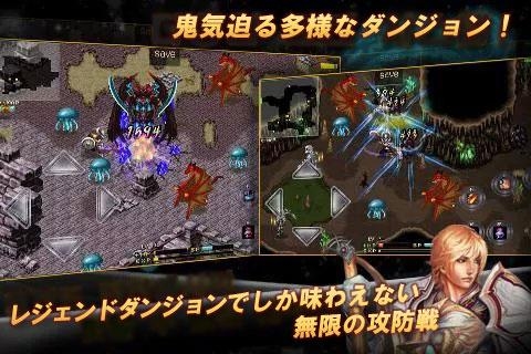 画像ギャラリー No.003のサムネイル画像 / アクションRPG「レジェンド・オブ・マスターII」日本語版がGoogle Playに登場