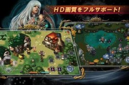 レジェンド・オブ・マスターII