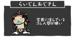 画像ギャラリー No.005のサムネイル画像 / 浮かれる“おじさん”が多数登場。iOS版「おじさんのうたげ　新年会」が配信に