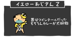 画像ギャラリー No.010のサムネイル画像 / 浮かれる“おじさん”が多数登場。iOS版「おじさんのうたげ　新年会」が配信に