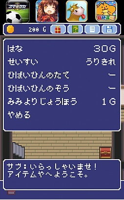 画像ギャラリー No.007のサムネイル画像 / 勇者は死なず,ただ逃げるのみ。スマートフォン向け「脱出ゲーム『あいつ勇者やめるって』」を紹介する「(ほぼ)日刊スマホゲーム通信」第449回