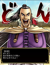 画像ギャラリー No.001のサムネイル画像 / 「蒼天航路 −軍略伝−」，孫策がレイドボスとして登場する新イベントが開催