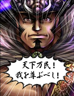 画像ギャラリー No.014のサムネイル画像 / 「蒼天航路 −軍略伝−」,レイドイベント&10万円獲得キャンペーン開催