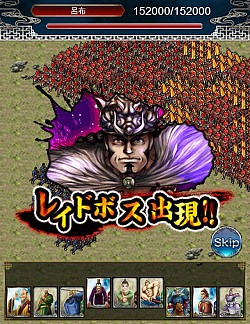 画像ギャラリー No.015のサムネイル画像 / 「蒼天航路 −軍略伝−」,レイドイベント&10万円獲得キャンペーン開催