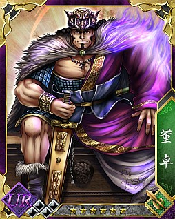 画像ギャラリー No.017のサムネイル画像 / 「蒼天航路 −軍略伝−」,レイドイベント&10万円獲得キャンペーン開催