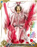 画像ギャラリー No.002のサムネイル画像 / 「蒼天航路 −軍略伝−」「劉備（SSR）」をもらえるレイドボスイベントが開催