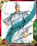 画像ギャラリー No.003のサムネイル画像 / 「蒼天航路 −軍略伝−」「劉備（SSR）」をもらえるレイドボスイベントが開催