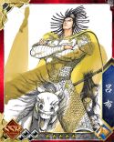 画像ギャラリー No.004のサムネイル画像 / 「蒼天航路 −軍略伝−」「劉備（SSR）」をもらえるレイドボスイベントが開催