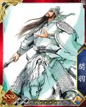 画像ギャラリー No.005のサムネイル画像 / 「蒼天航路 −軍略伝−」「劉備（SSR）」をもらえるレイドボスイベントが開催