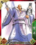 画像ギャラリー No.007のサムネイル画像 / 「蒼天航路 −軍略伝−」「劉備（SSR）」をもらえるレイドボスイベントが開催