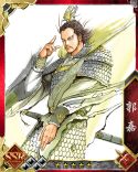 画像ギャラリー No.009のサムネイル画像 / 「蒼天航路 −軍略伝−」「劉備（SSR）」をもらえるレイドボスイベントが開催