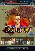 画像ギャラリー No.012のサムネイル画像 / 「蒼天航路 −軍略伝−」「劉備（SSR）」をもらえるレイドボスイベントが開催