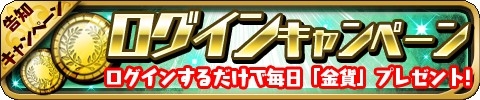 画像ギャラリー No.008のサムネイル画像 / 「ゆるドラシル」,魔界戦記ディスガイア4 Returnとのコラボが本日スタート。フーカや金貨などをもらえるログインキャンペーンが実施中