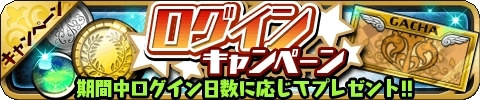 画像ギャラリー No.010のサムネイル画像 / 「ゆるドラシル」で魔界戦記ディスガイア3 Returnとのコラボ「神界戦記ゆるガイア3はじめました。」が開幕