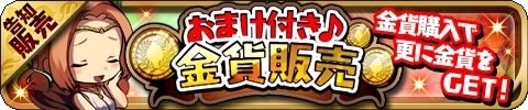 画像ギャラリー No.013のサムネイル画像 / 「ゆるドラシル」で魔界戦記ディスガイア3 Returnとのコラボ「神界戦記ゆるガイア3はじめました。」が開幕