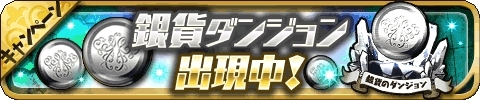 画像ギャラリー No.016のサムネイル画像 / 「ゆるドラシル」で魔界戦記ディスガイア3 Returnとのコラボ「神界戦記ゆるガイア3はじめました。」が開幕