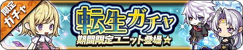画像ギャラリー No.003のサムネイル画像 / 「ゆるドラシル」，“サーガフォレスト”とのコラボが実施中